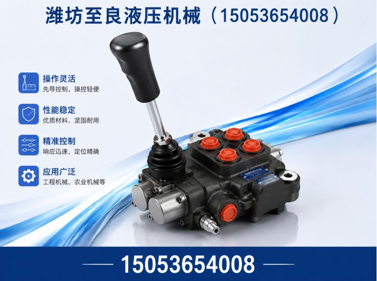 昌乐县先导手柄展示图